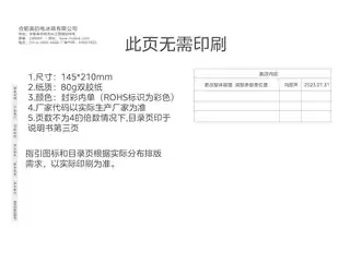 Midea美的 美的立式展示柜SC-520GWMA(JML-BHC)今麦郎黄